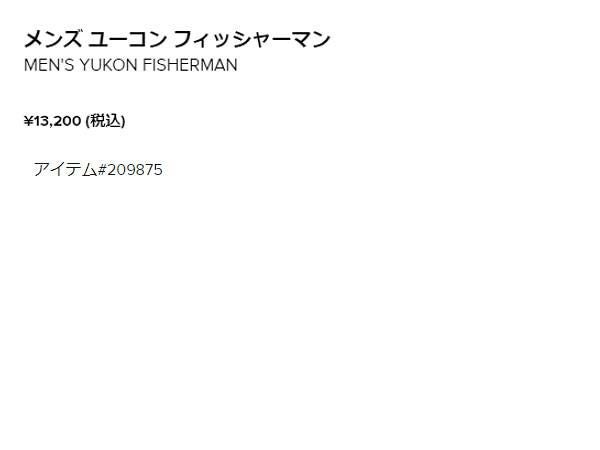 クロックス crocs YUKON FISHERMAN ユーコン フィッシャーマン メンズ