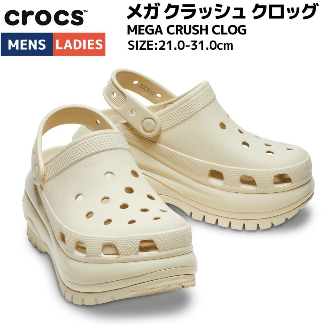 クロックス crocs MEGA CRUSH CLOG メガ クラッシュ クロッグ メンズ