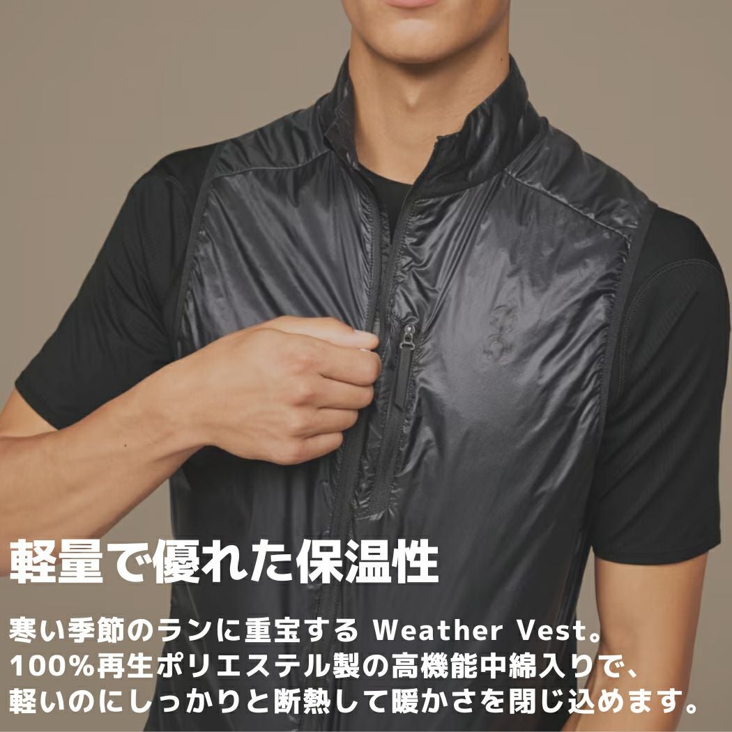 on weather vest Sサイズ メンズ Weather Vest | ベージュ & グレー | On 日本