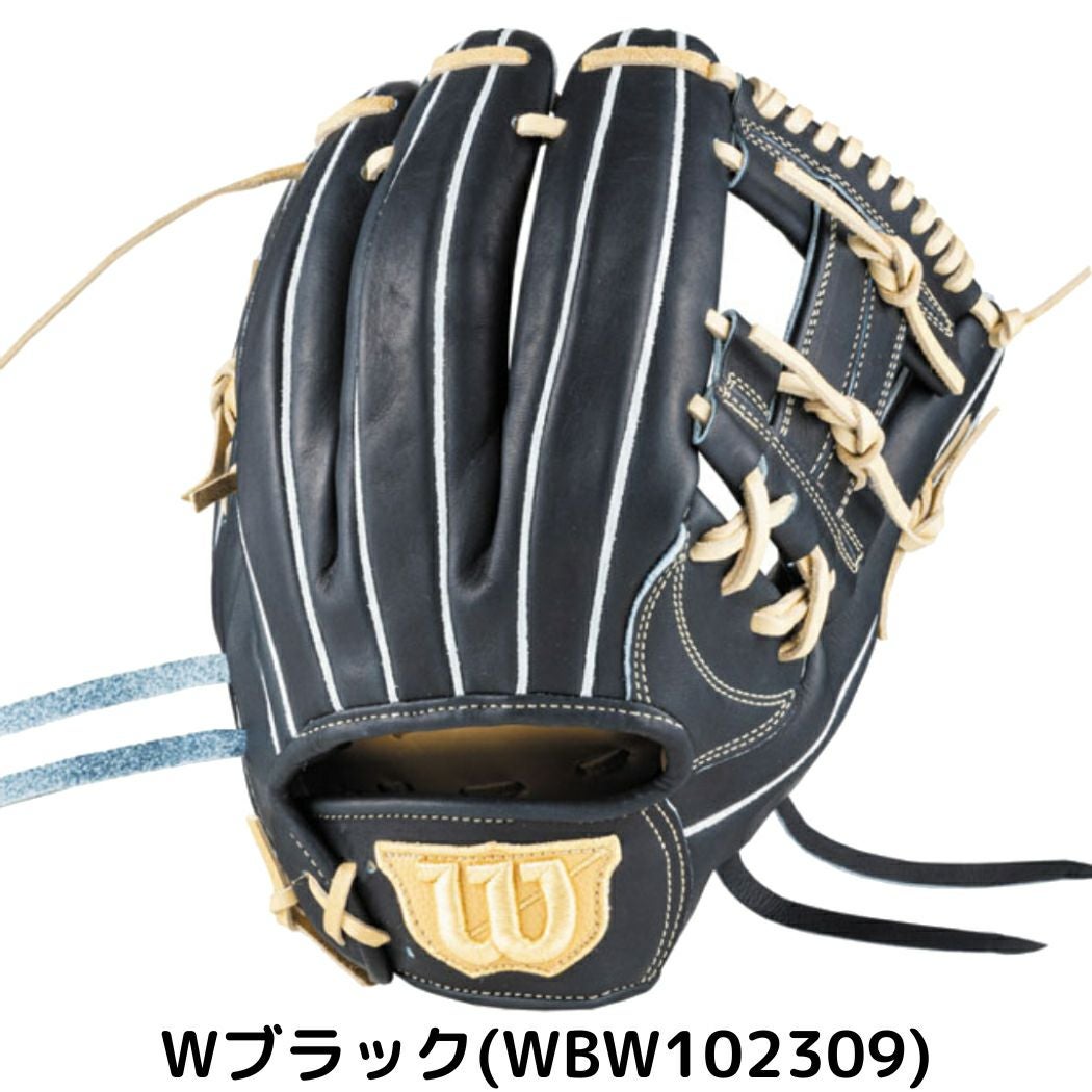 ウイルソン 限定 ウィルソンスタッフデュアル 硬式用グラブ 内野手用
