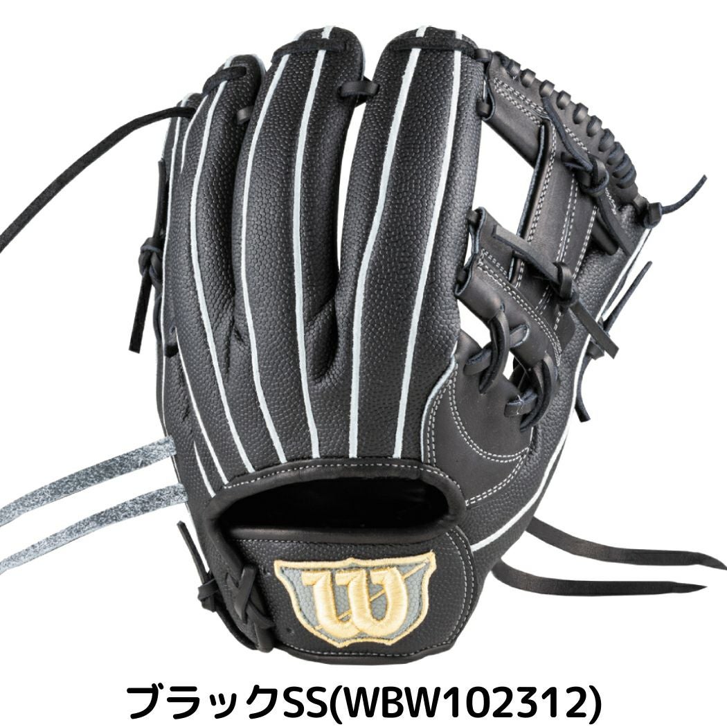 ウイルソン 限定 ウィルソンスタッフデュアル 硬式用グラブ 内野手用
