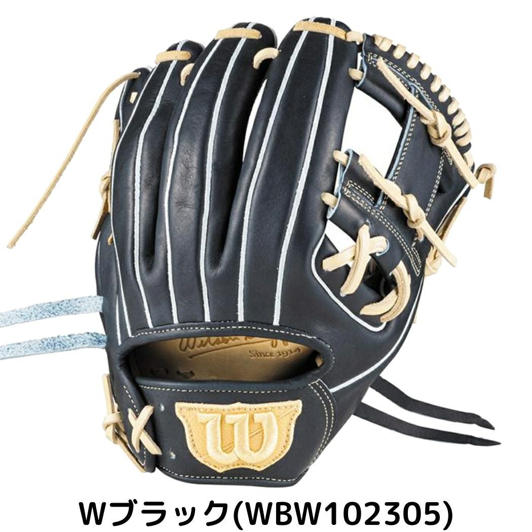 ウイルソン 限定 ウィルソンスタッフデュアル 硬式用グラブ 内野手用