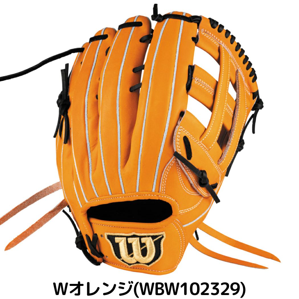 ウイルソン/ウィルソン Wilson 【専用グラブ袋付き】 Wilson Staff