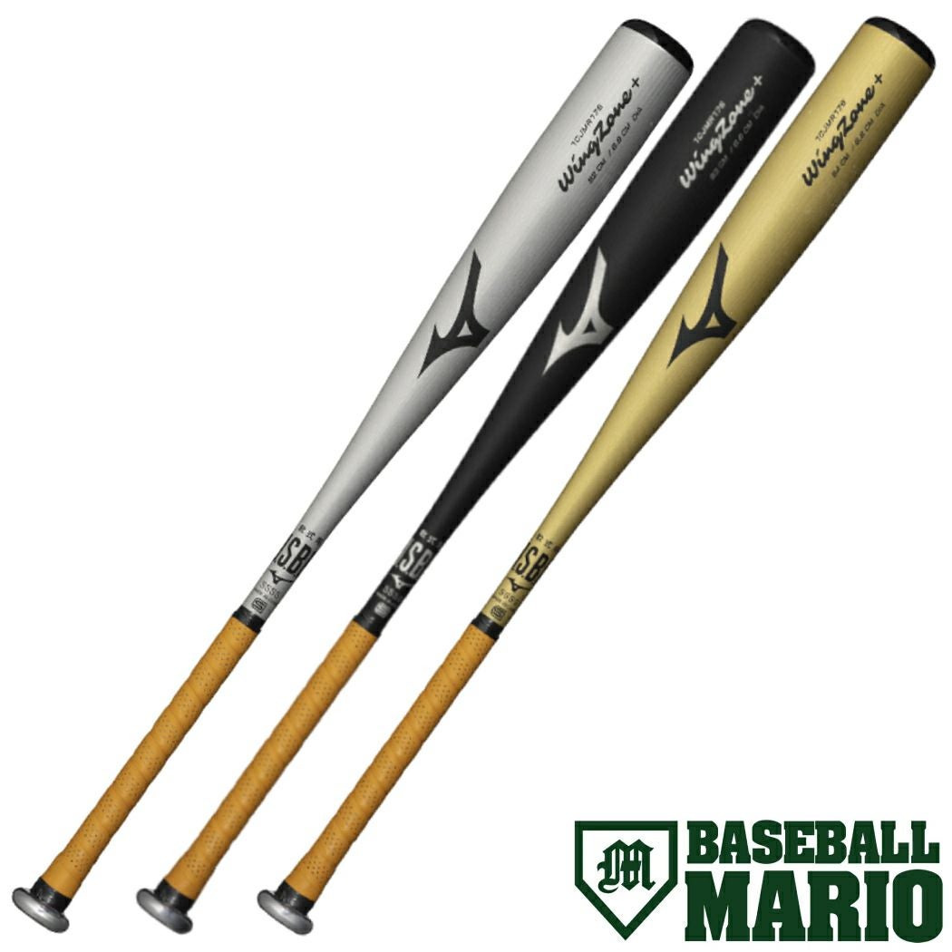 ミズノ MIZUNO ウィングゾーンプラス WINGZONE＋ 軟式用金属製バット