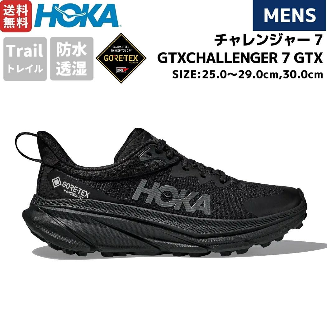 ホカ HOKAONEONE CHALLENGER 7 GTX メンズ ランニング シューズ ホカ HOKAONEONE CHALLENGER 7 GTX メンズ ランニング シューズ