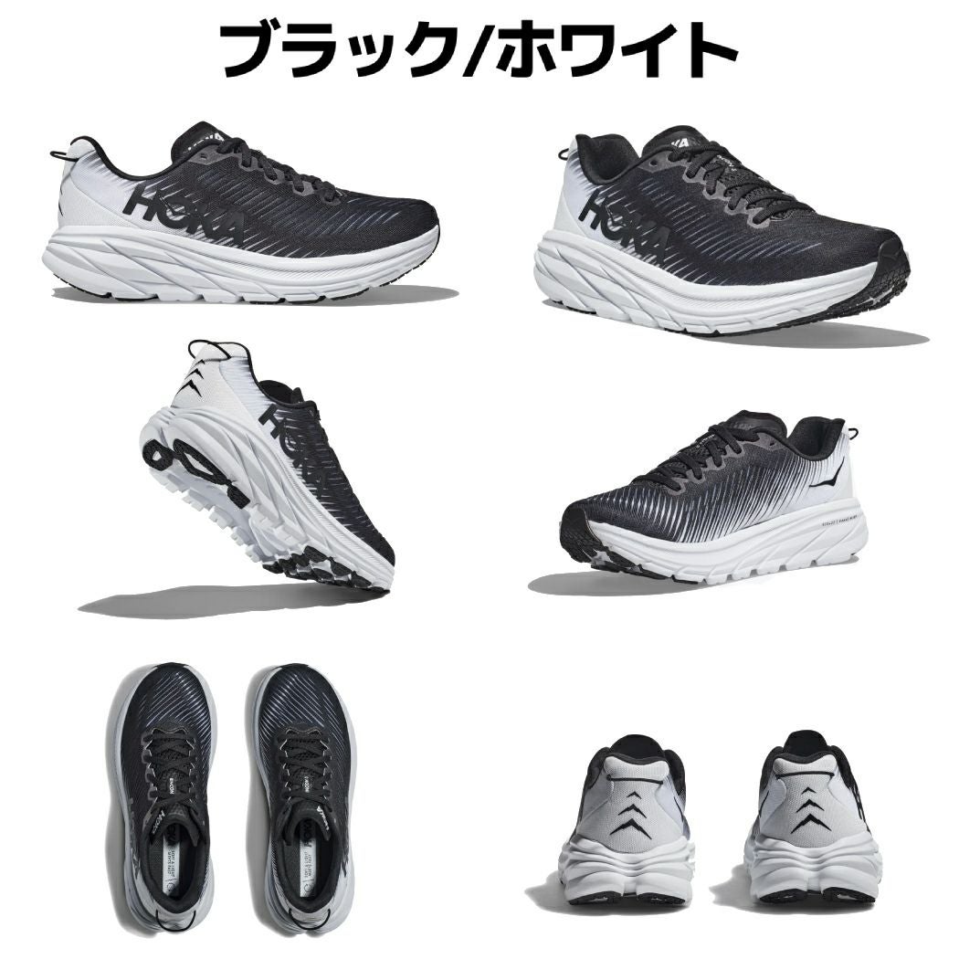 ホカ HOKAONEONE RINCON 3 WIDE リンコン 3 ワイド レディース