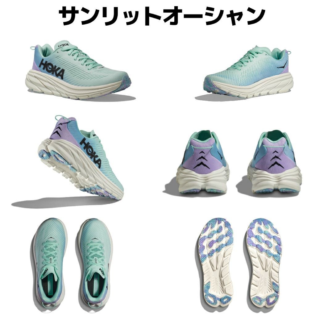 ホカ リンコン ワイド ランニングシューズ ランニング マラソン ロード