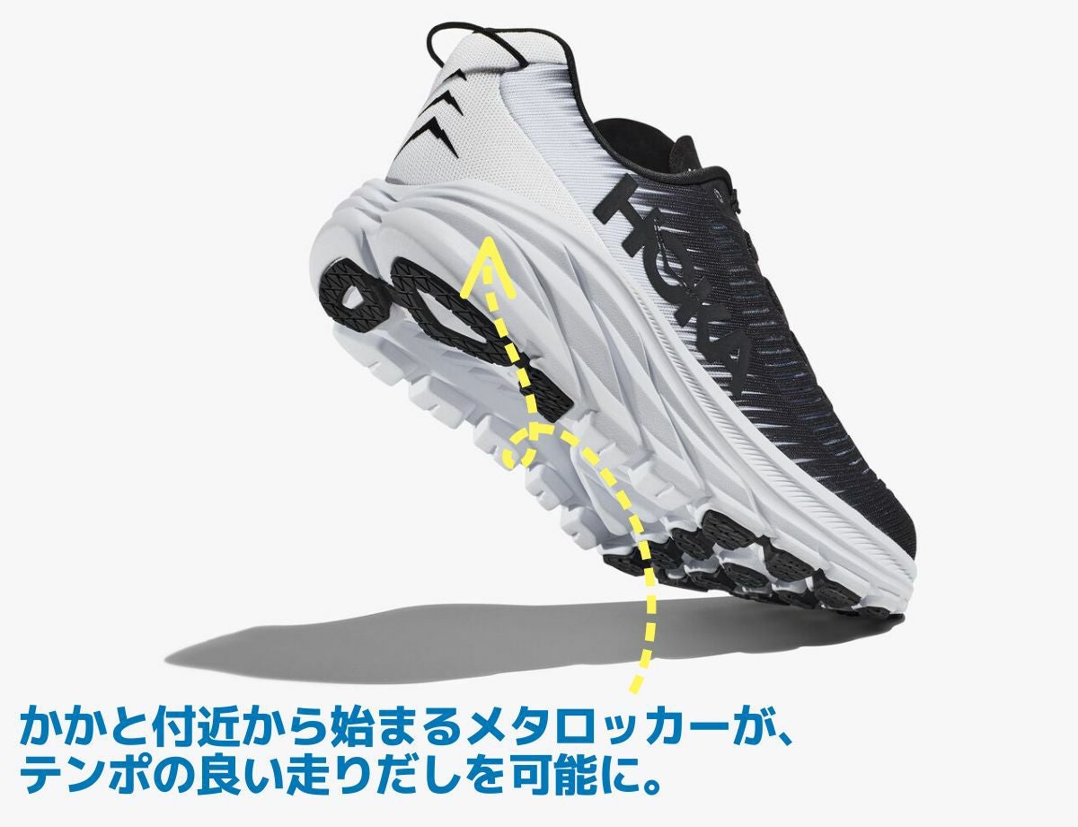 ホカ HOKAONEONE RINCON 3 WIDE リンコン 3 ワイド レディース