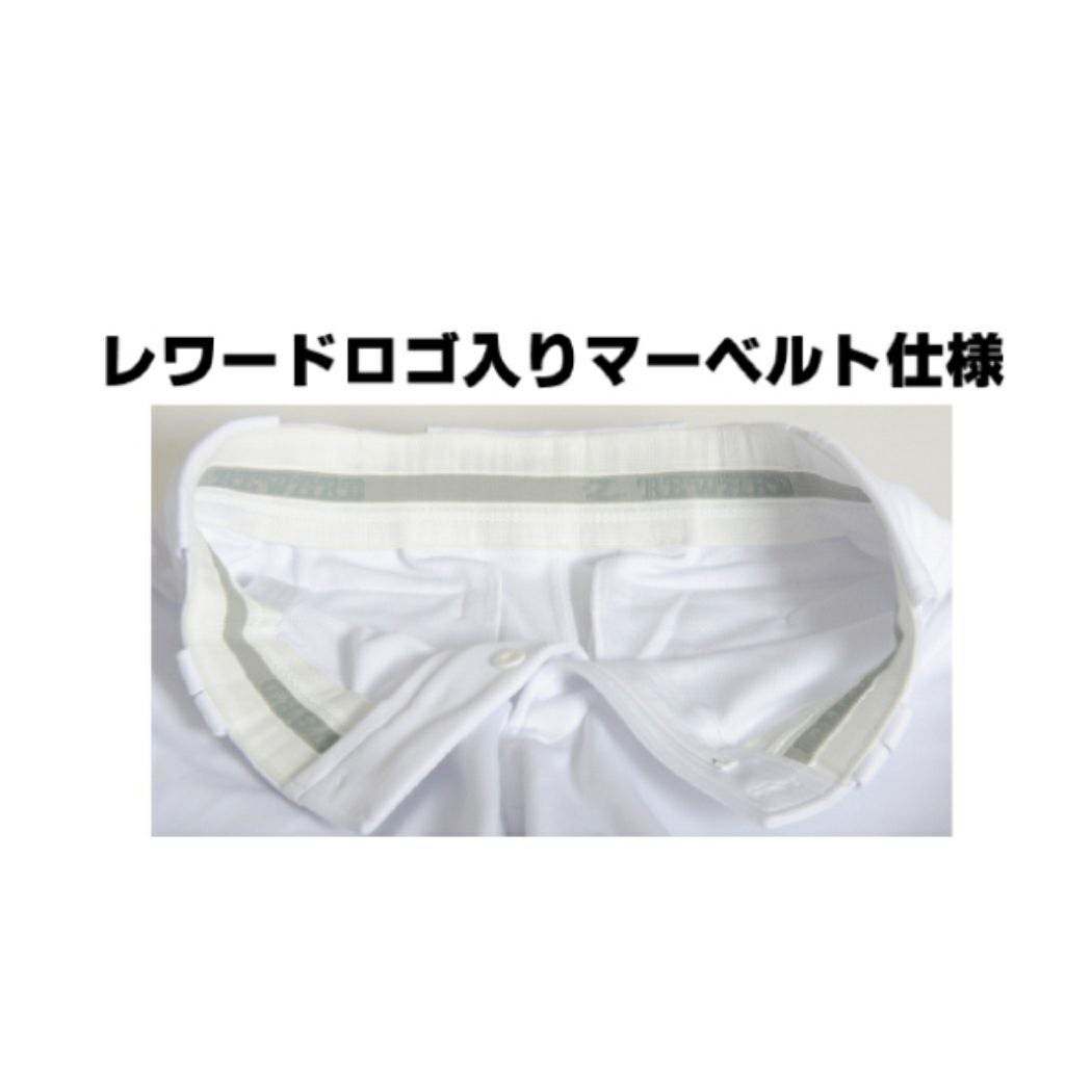 レワード 美脚ストレートパンツ ユニフォームパンツ 一般 ロング