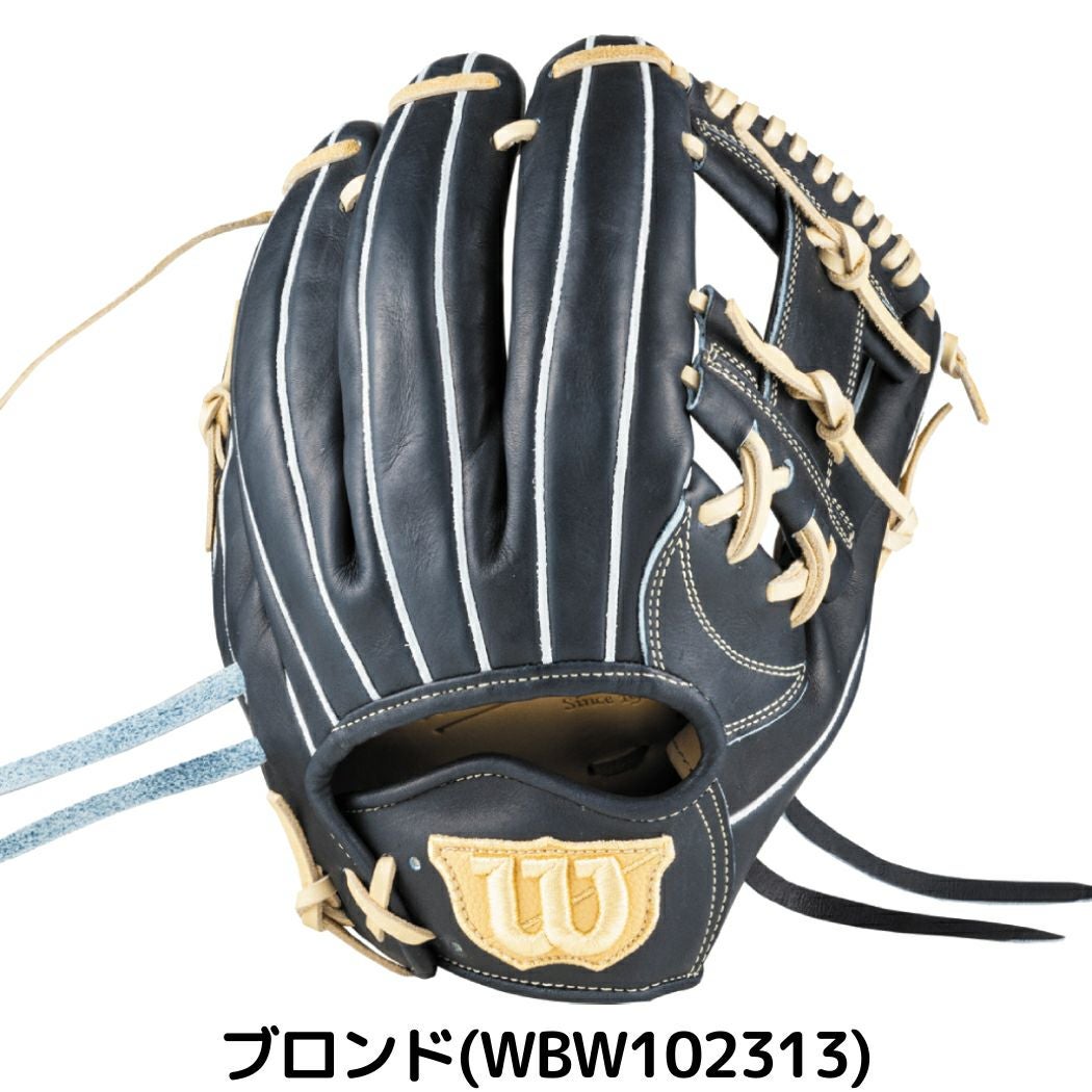 ウイルソン/ウィルソン Wilson 【専用グラブ袋付き】 限定 ウィルソン