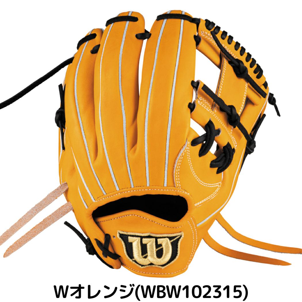 ウイルソン/ウィルソン Wilson 【専用グラブ袋付き】 限定 ウィルソン