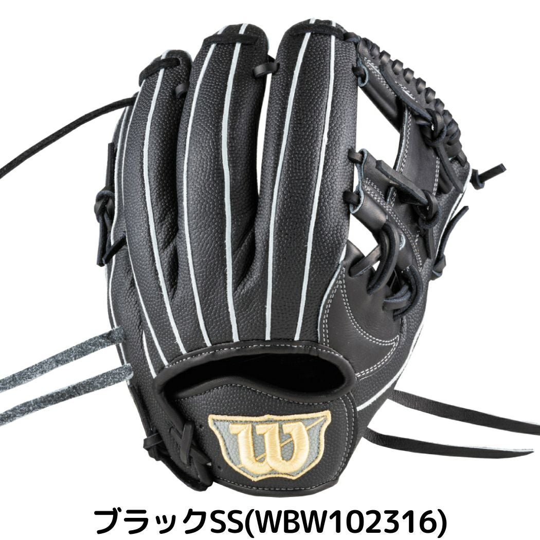 ウイルソン/ウィルソン Wilson 【専用グラブ袋付き】 限定 ウィルソン