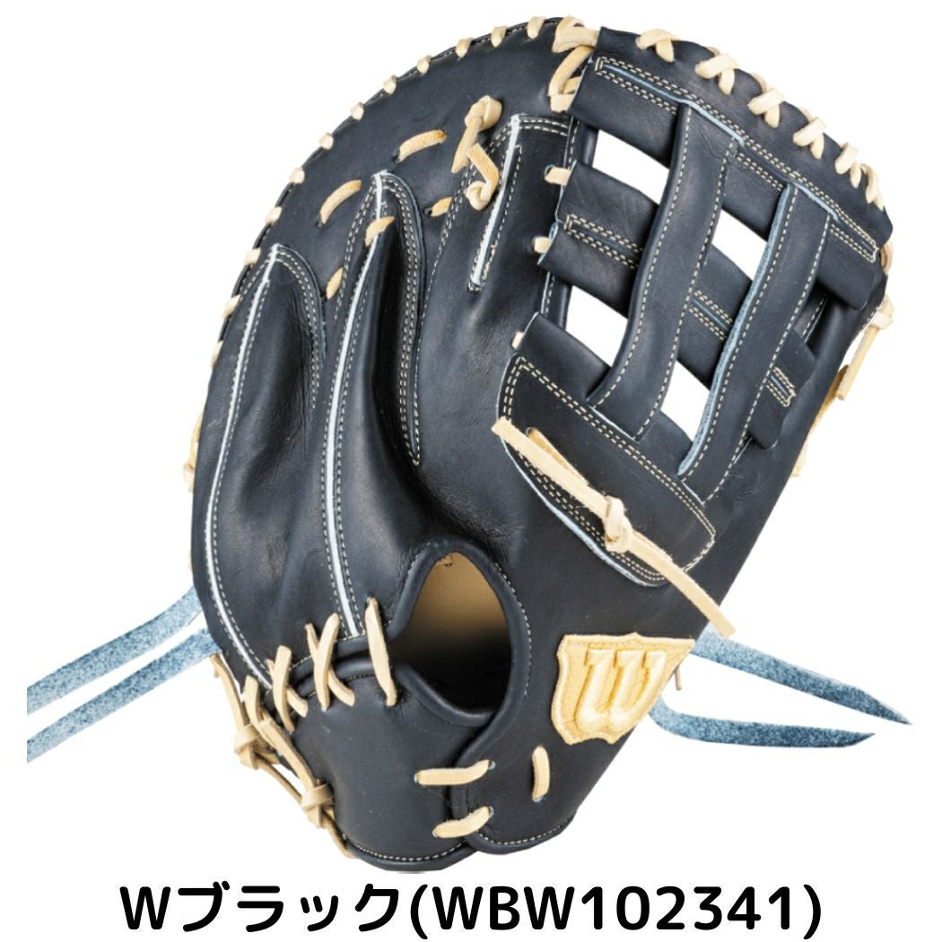 ウイルソン/ウィルソン Wilson 【専用グラブ袋付き】 限定 ウィルソン