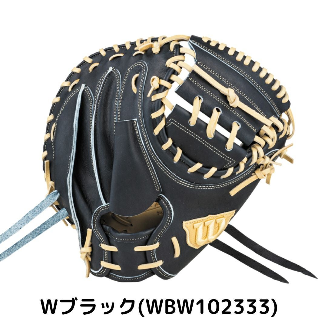ウイルソン/ウィルソン Wilson 【専用グラブ袋付き】 Wilson Staff