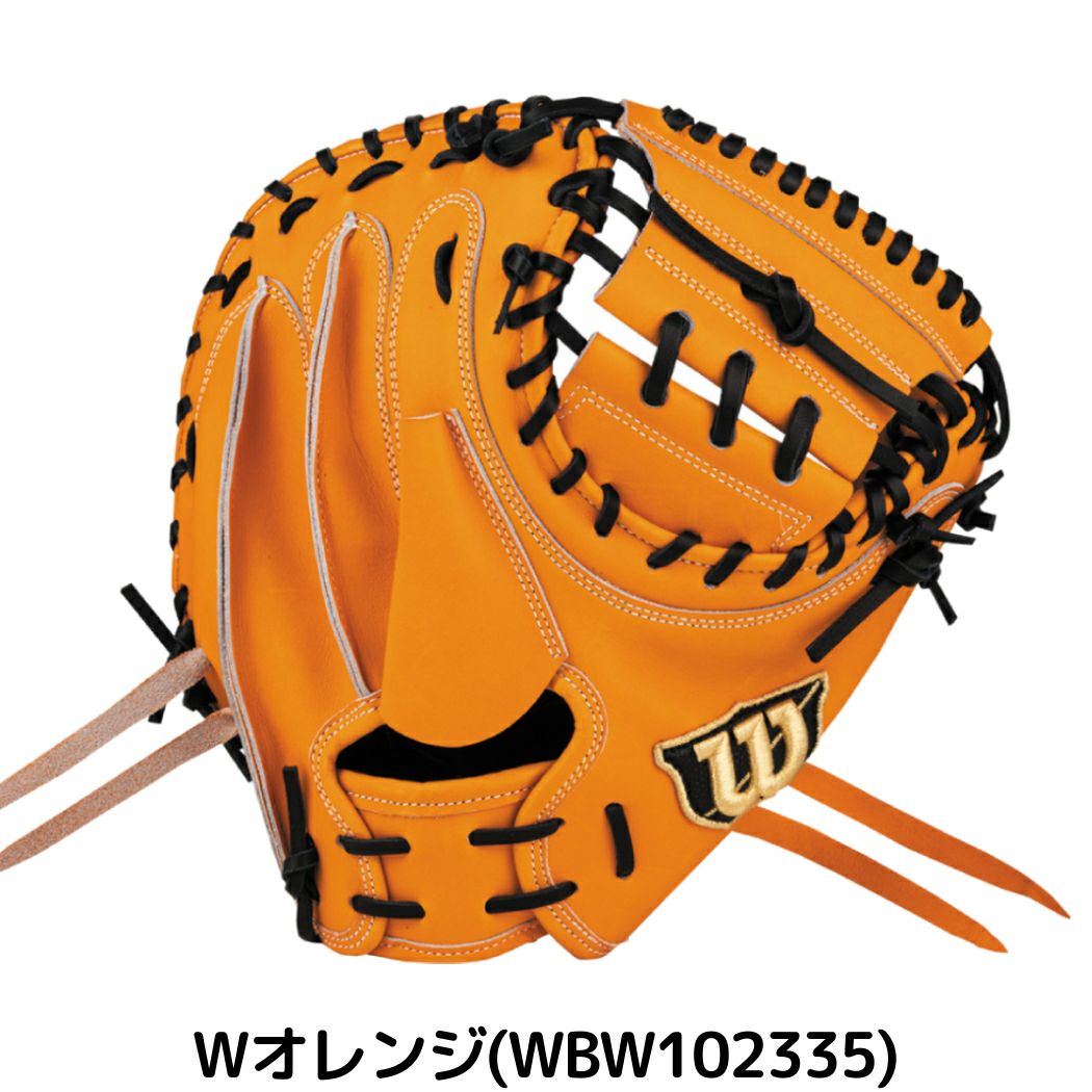 ウイルソン/ウィルソン Wilson 【専用グラブ袋付き】 Wilson Staff