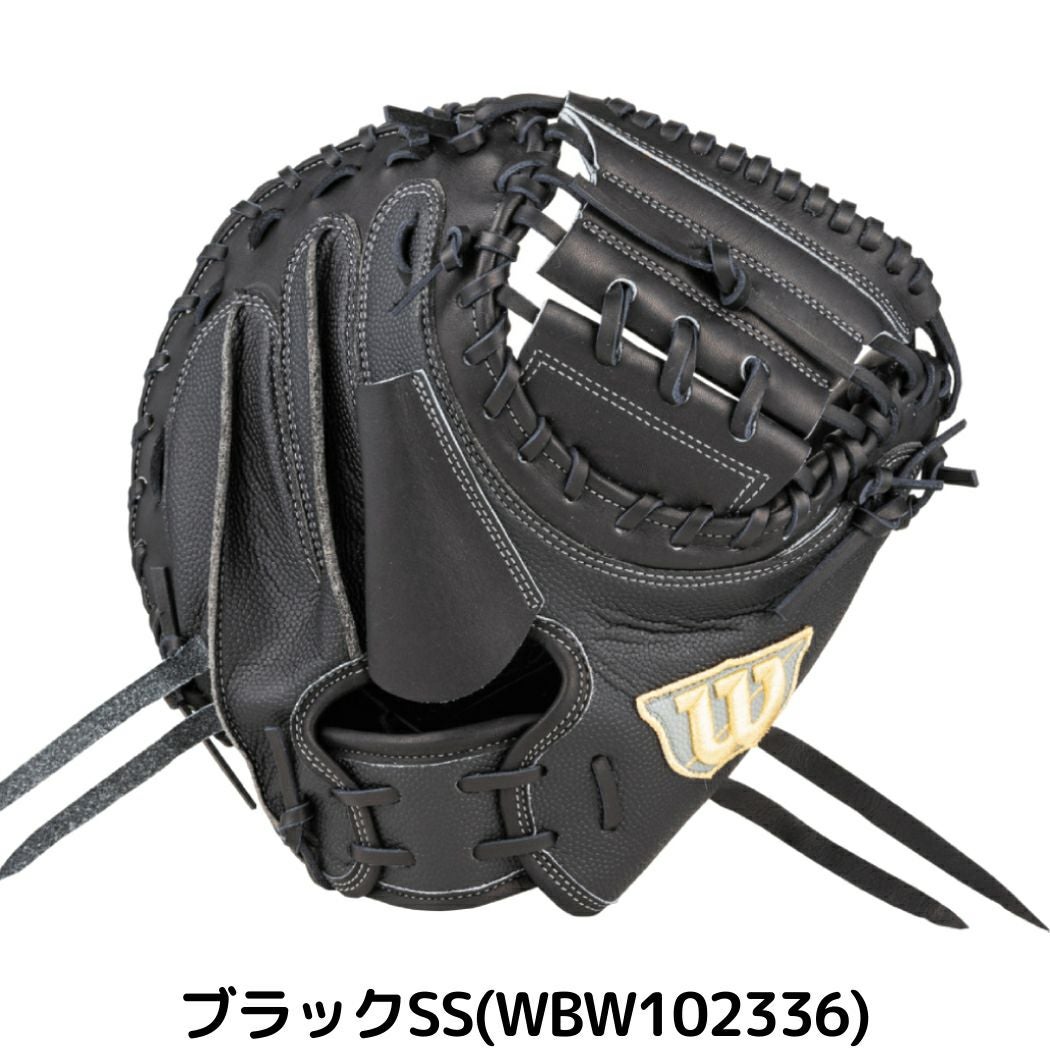 ウイルソン/ウィルソン Wilson 【専用グラブ袋付き】 Wilson Staff