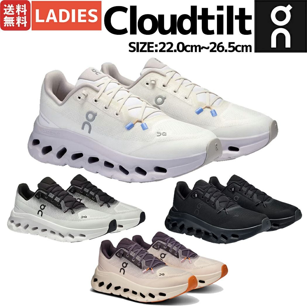 オン On Cloudtilt クラウドティルト レディース スニーカー