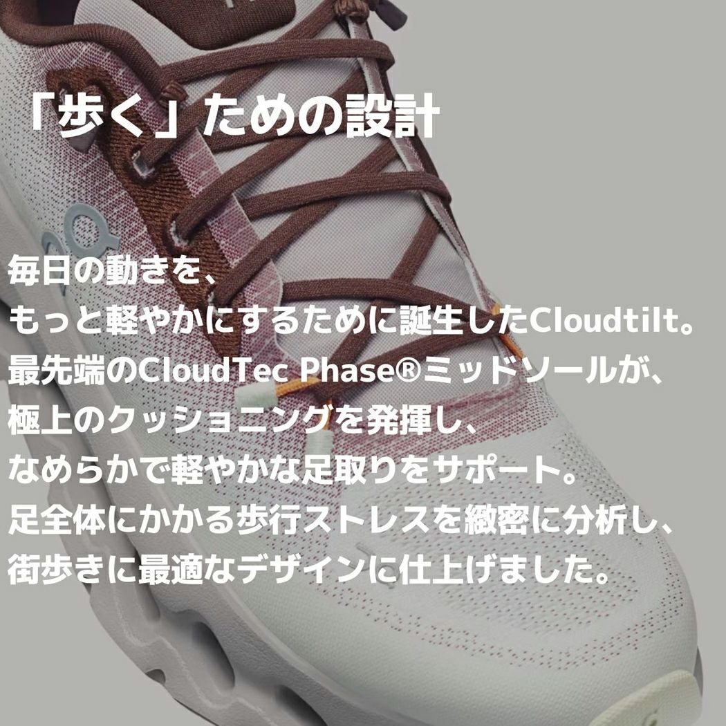 オン On Cloudtilt クラウドティルト レディース スニーカー
