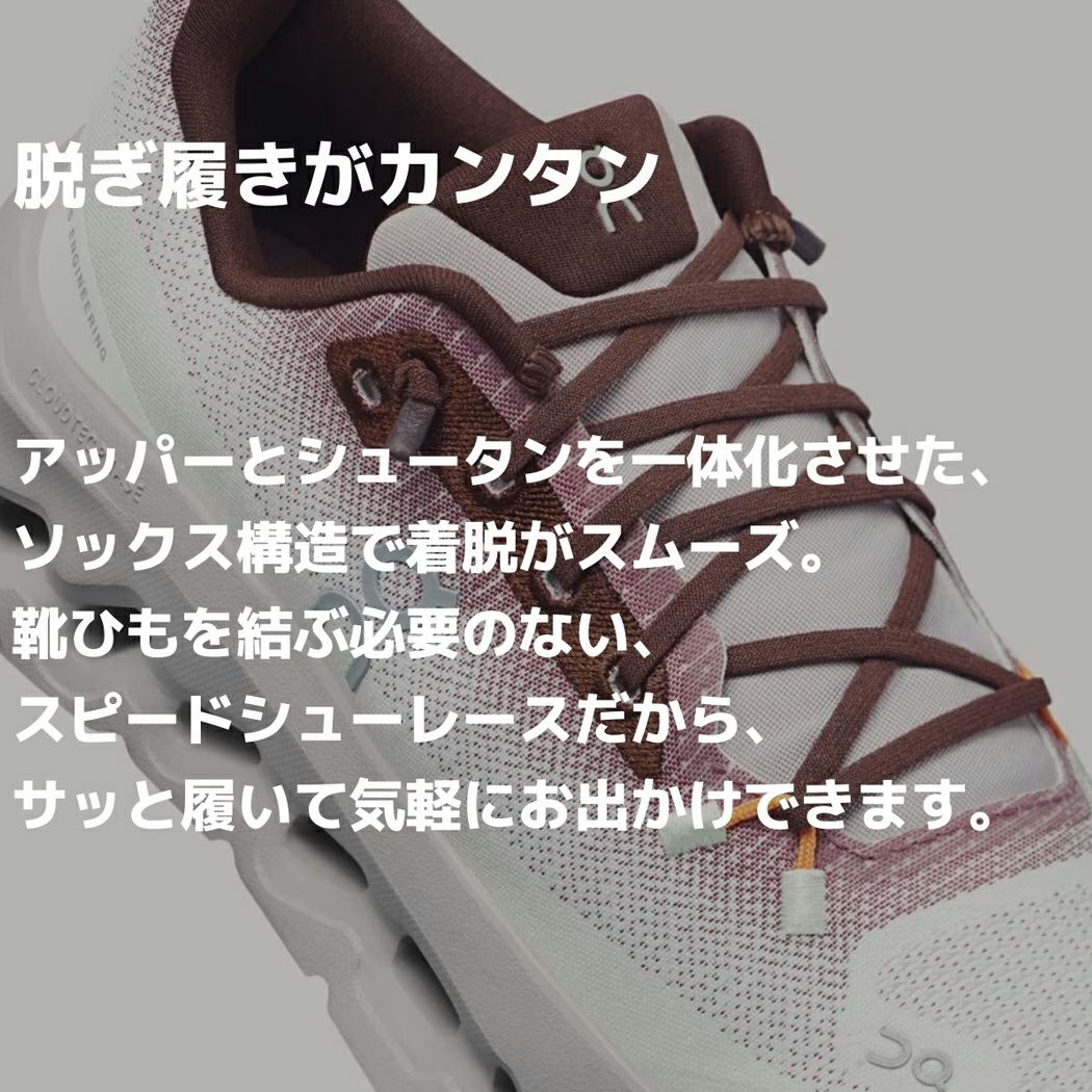 オン On Cloudtilt クラウドティルト レディース スニーカー オン On Cloudtilt クラウドティルト レディース スニーカー