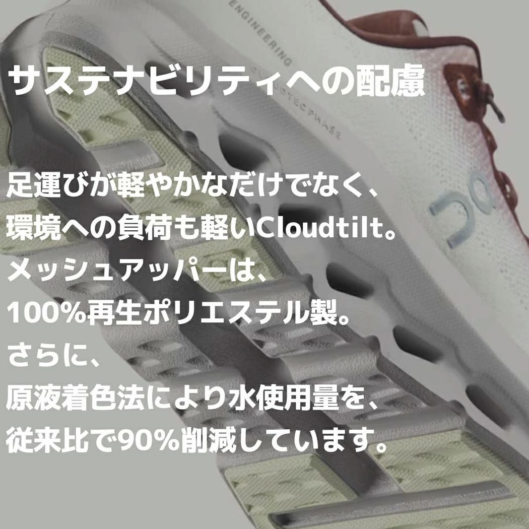 オン On Cloudtilt クラウドティルト レディース スニーカー