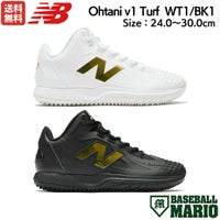 取扱店舗一覧 | ニューバランス NEW BALANCE Ohtani v1 Turf 