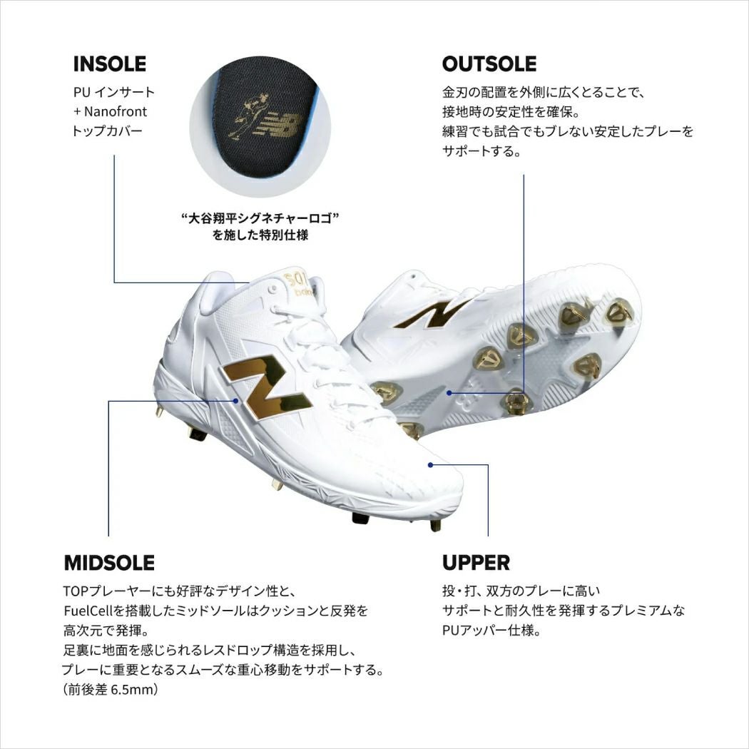 ニューバランス NEW BALANCE Ohtani v1 Metal 金具スパイク 大谷翔平
