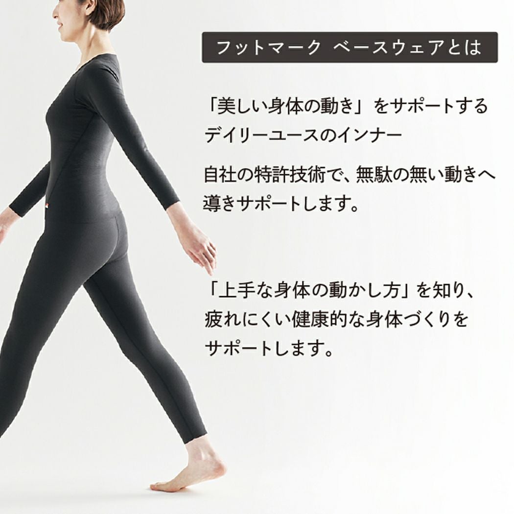 フットマーク FOOTMARK FOOTMARK BASEWEAR フットマークベース フットマーク FOOTMARK FOOTMARK BASEWEAR フットマークベース