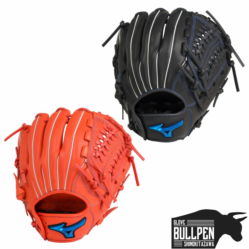 ミズノ MIZUNO ウィルドライブ ブルー WILL DRIVE BLUE 少年軟式用