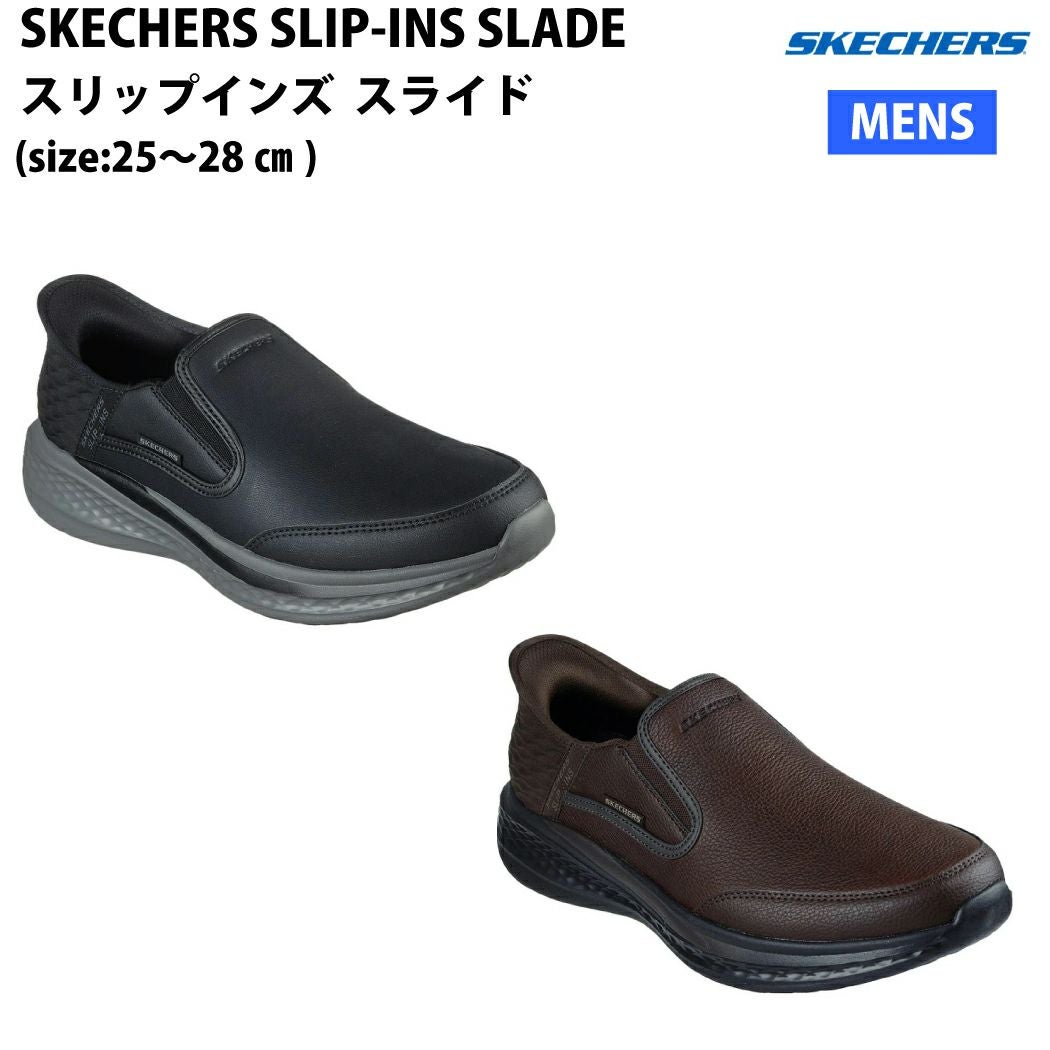 SKECHERS(スケッチャーズ) | スポーツマリオ公式通販サイト