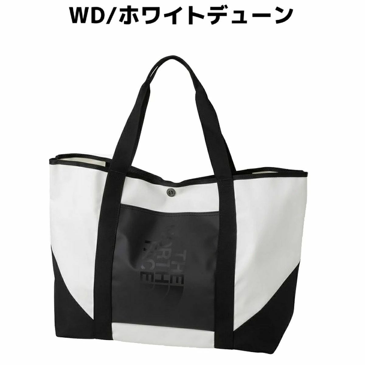 ザ・ノース・フェイス スタンダード トートプラス 33L THE NORTH FACE