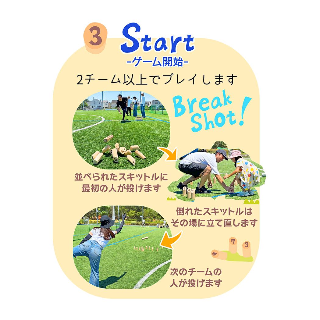 モルック MOLKKY モルック トーナメントモデル 正規品 スポーツ