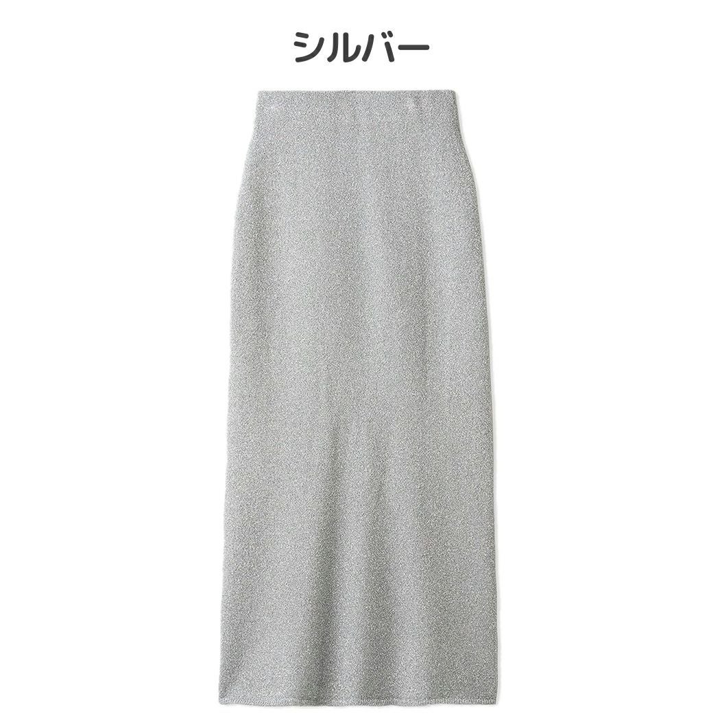 完売人気商品⭐️ emmi シルバーグリッターイージースカート　ロング　サイズ1 エミ emmi ラメニットナロースカート レディース シルバー 無地