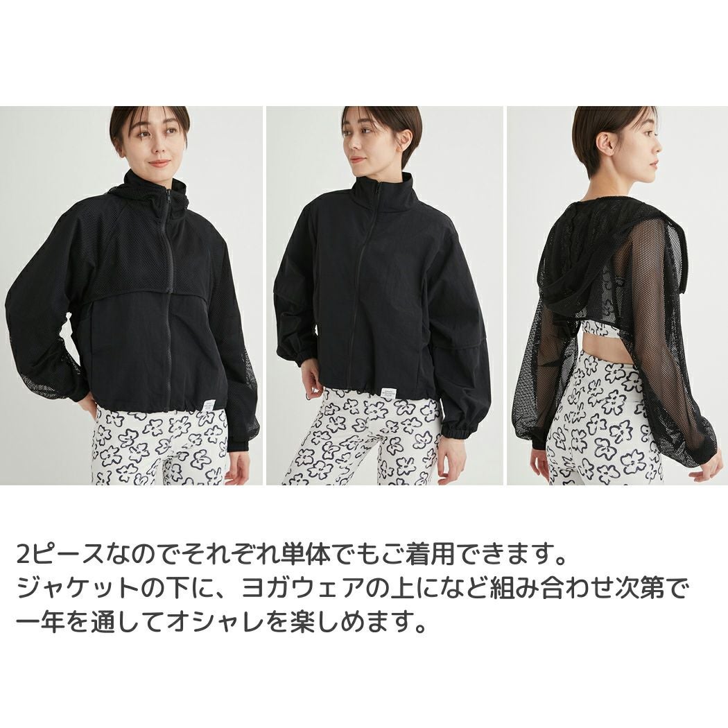 【emmi】2ピースブルゾン／撥水加工・メッシュ素材 エミ メッシュレイヤードナイロンブルゾン 2ピース ショート丈