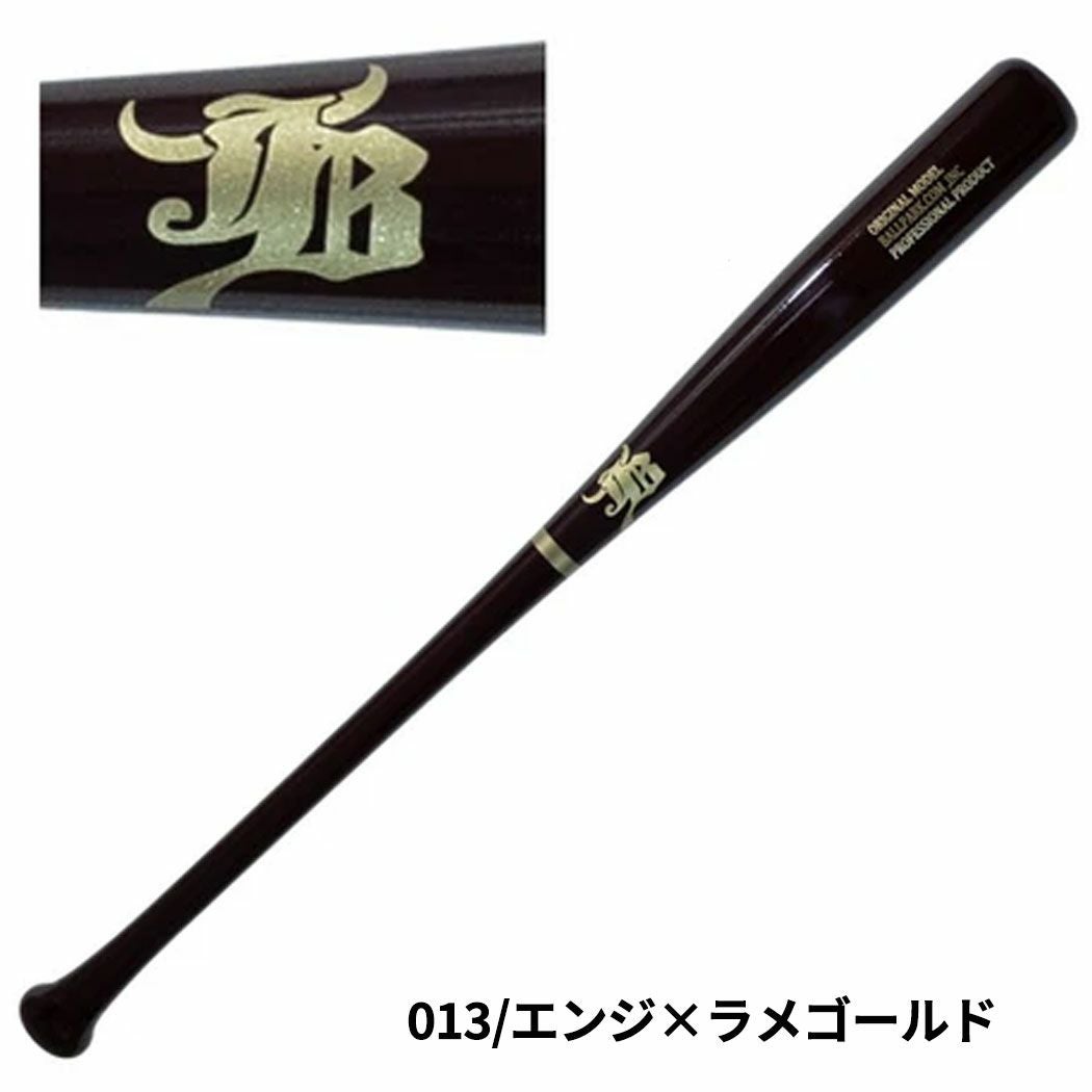 和牛JB 限定 軟式用木製バット トップバランス ミドルバランス 野球