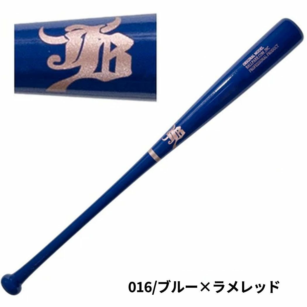 和牛JB 限定 軟式用木製バット トップバランス ミドルバランス 野球
