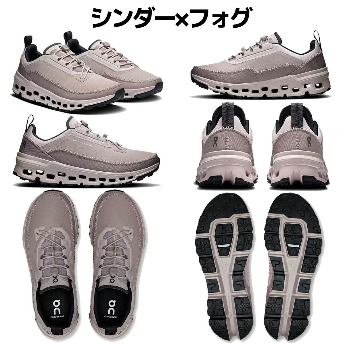 オン On Cloudaway 2 クラウドアウェイ 2 レディース | スポーツマリオ