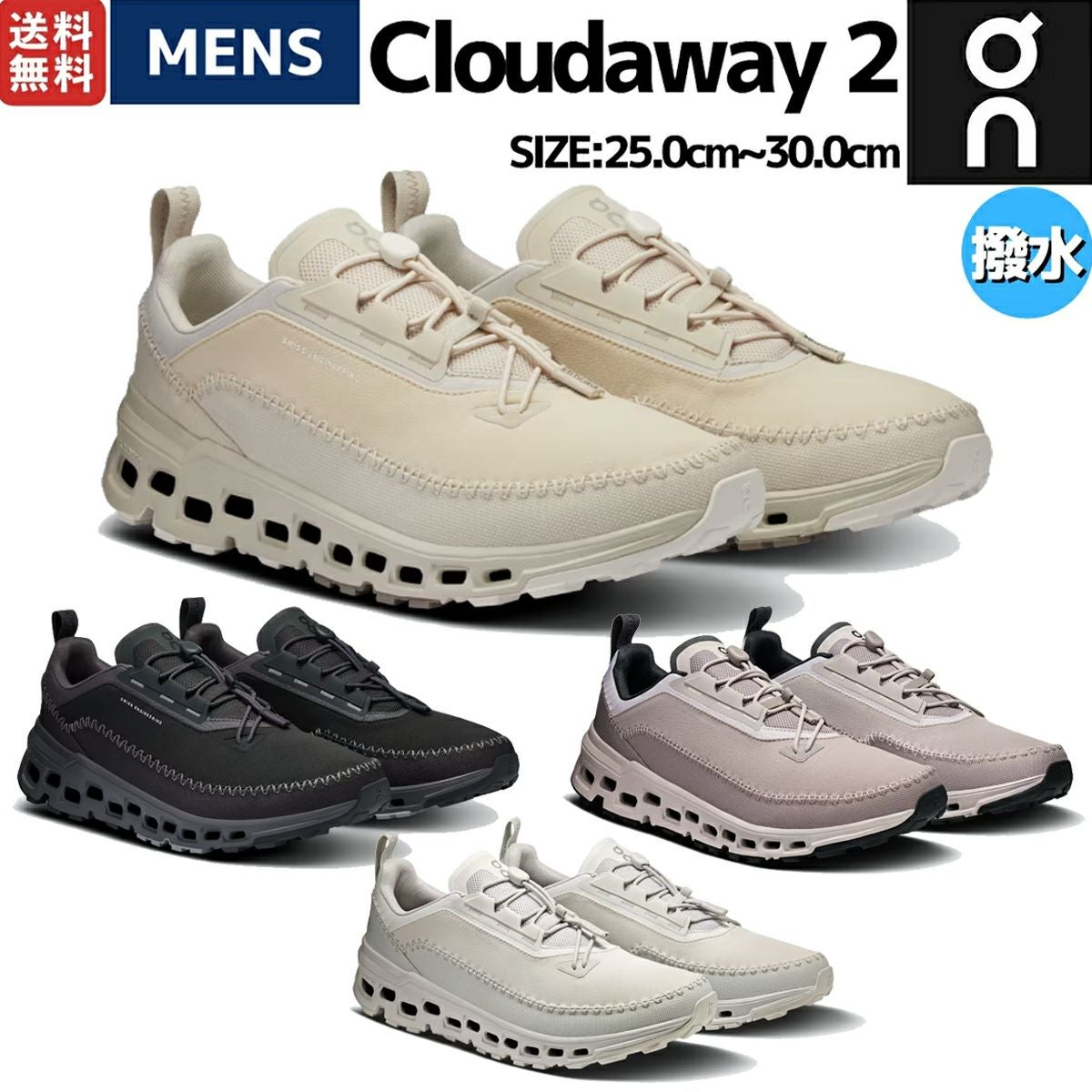 オン On Cloudaway 2 クラウドアウェイ 2 メンズ | スポーツマリオ公式