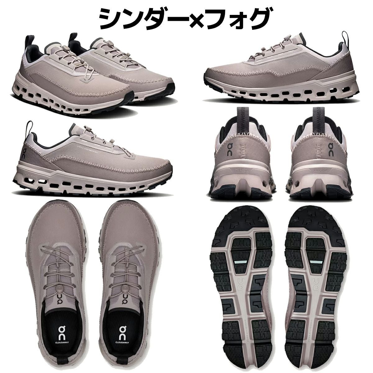 オン On Cloudaway 2 クラウドアウェイ 2 メンズ | スポーツマリオ公式