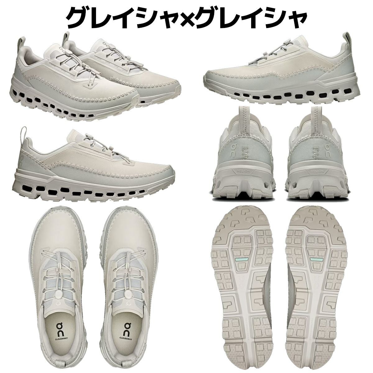 オン On Cloudaway 2 クラウドアウェイ 2 メンズ | スポーツマリオ公式