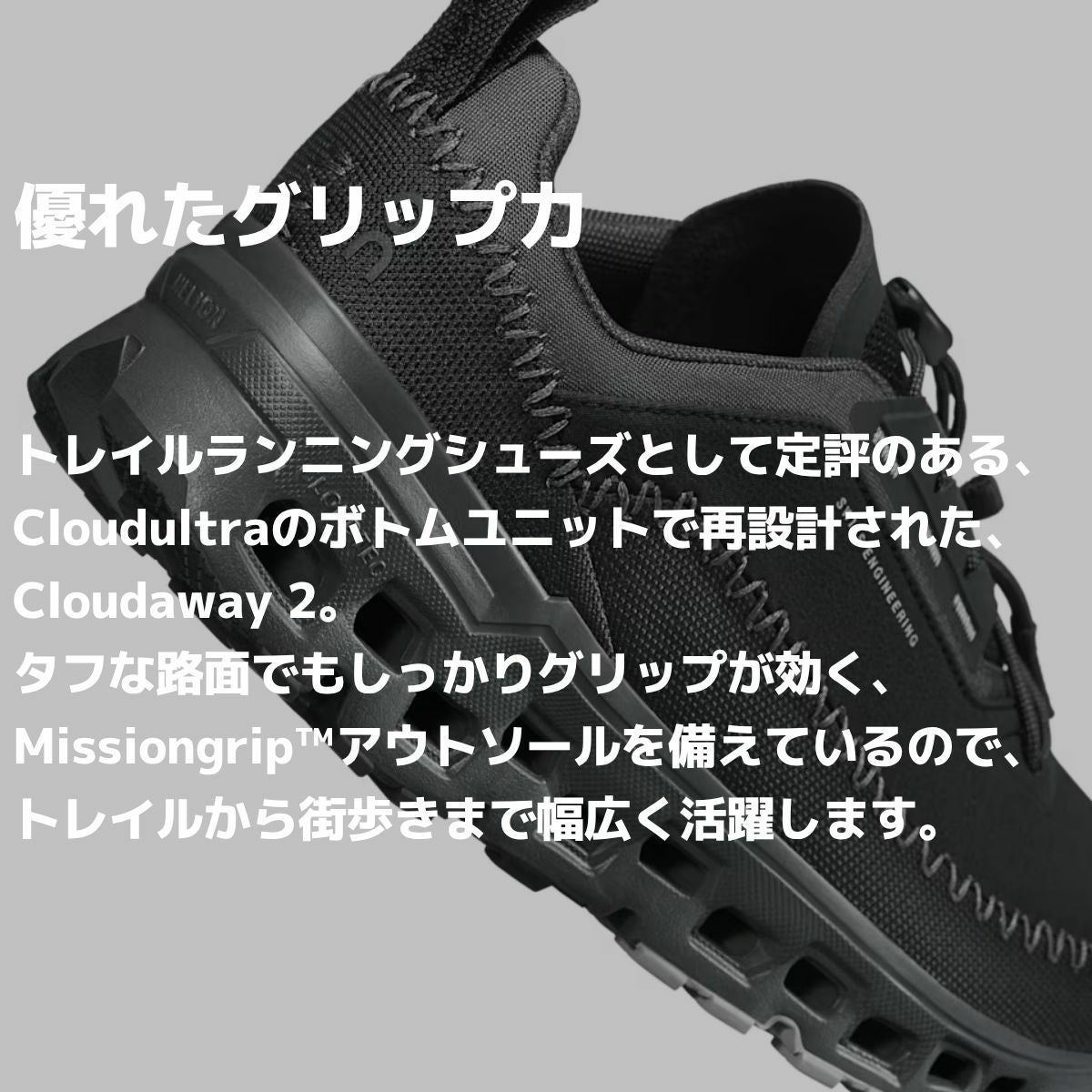 オン On Cloudaway 2 クラウドアウェイ 2 メンズ | スポーツマリオ公式