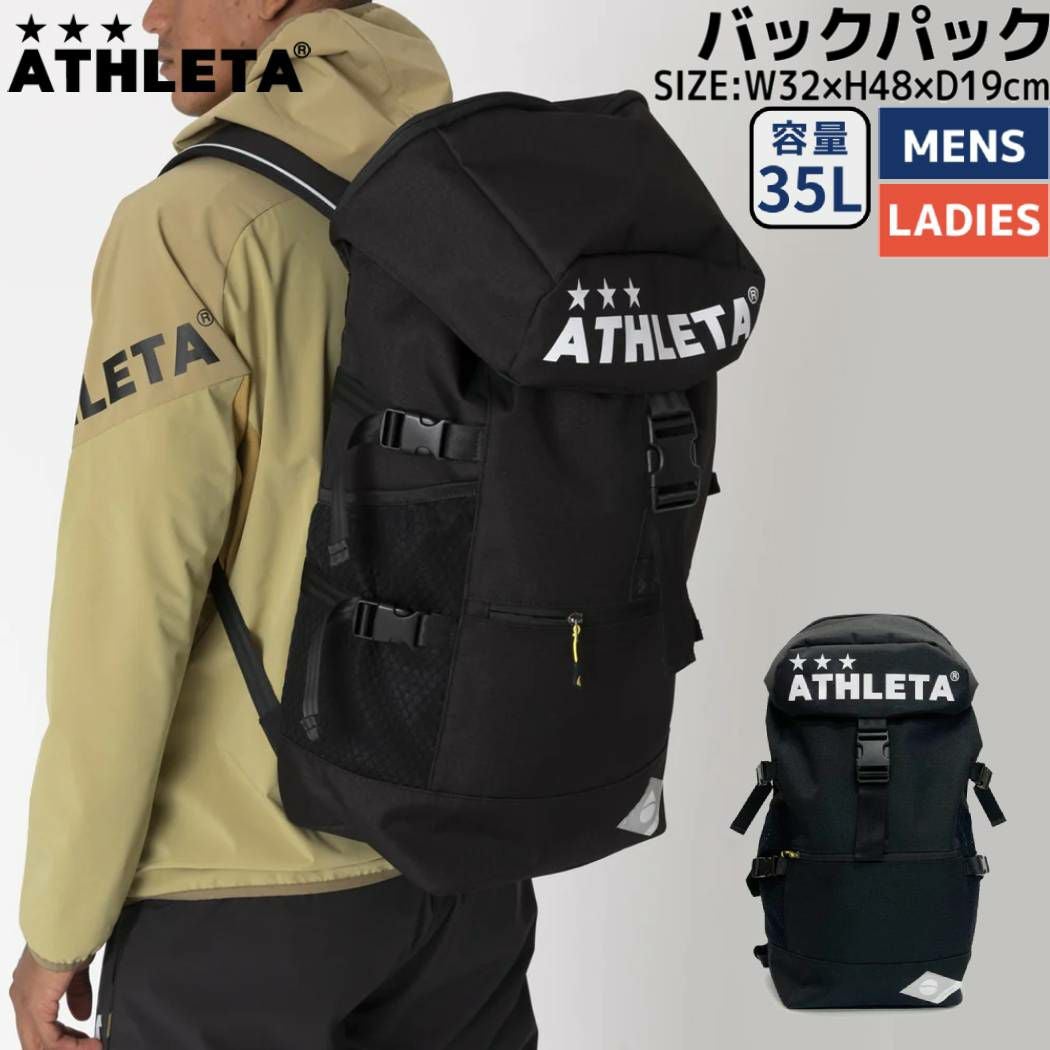【新品】ATHLETA アスレタ バックパック リュック 35L サッカー 000000078317-01.jpg?size=l&w=