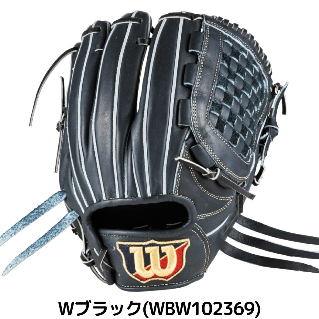 ウイルソン/ウィルソン Wilson 限定 Basic Lab DUAL ベーシックラボ