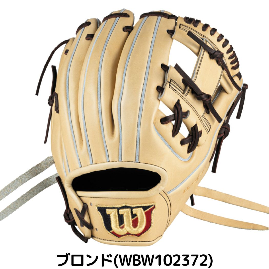 ウイルソン 限定 ベーシックラボデュアル 軟式用グラブ 内野手用 86型