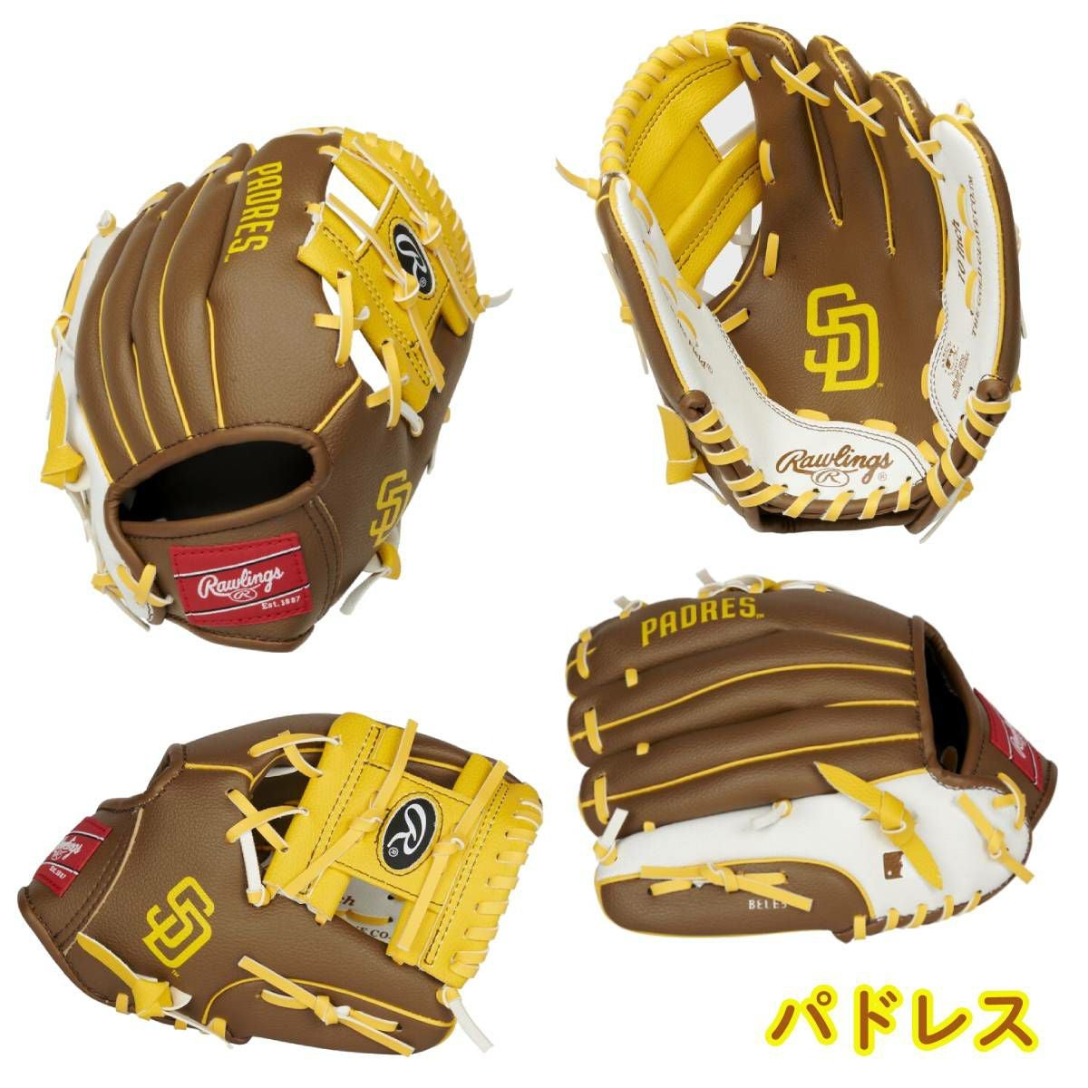 ローリングス Rawlings MLBキッズグラブ・バットセット やわらかボール