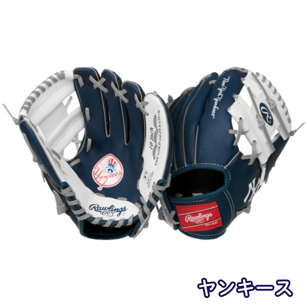 ローリングス Rawlings MLBキッズグラブ・バットセット やわらかボール