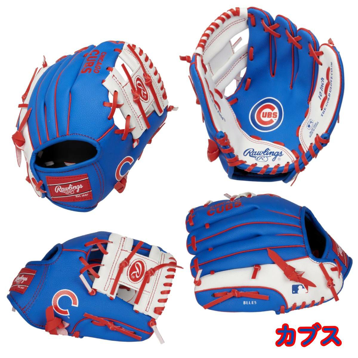 ローリングス Rawlings MLBキッズグラブ・バットセット やわらかボール
