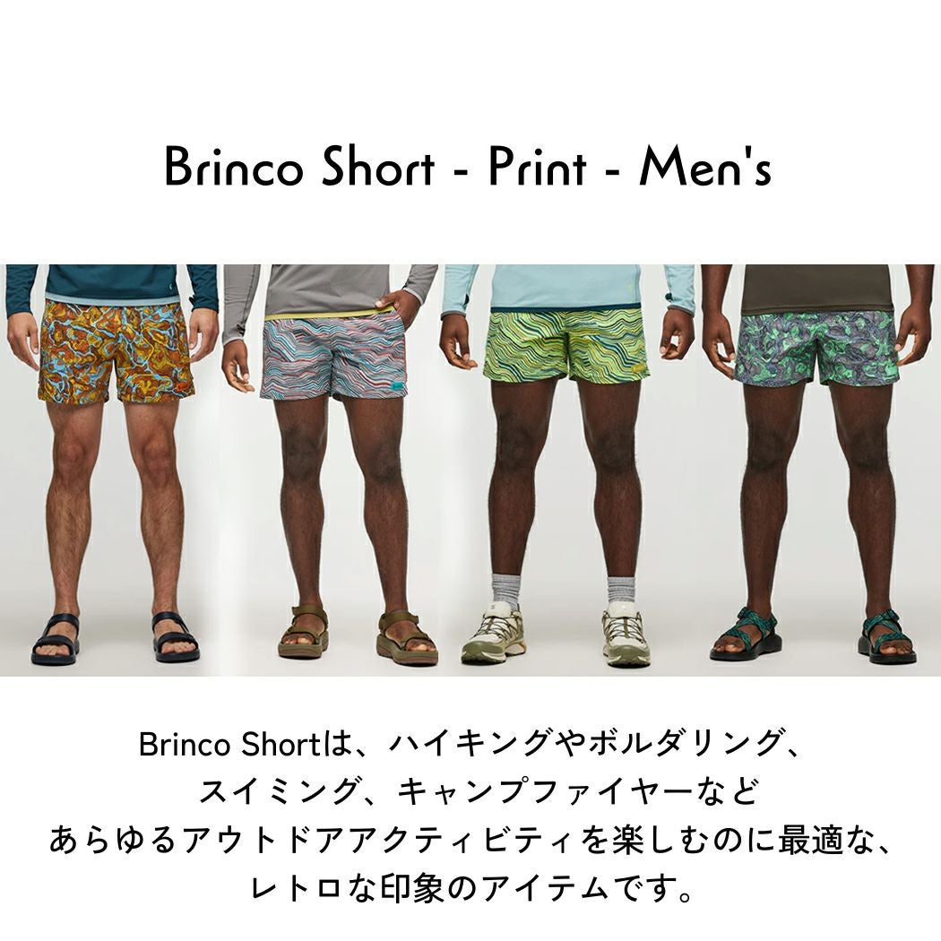 コトパクシ マルチカラー レトロ インナーパンツ付き ショート丈