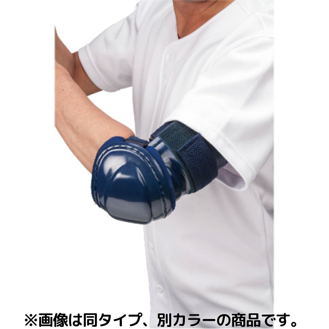 ミズノ アームガード 左右兼用 一般 高校野球ルール対応モデル 野球