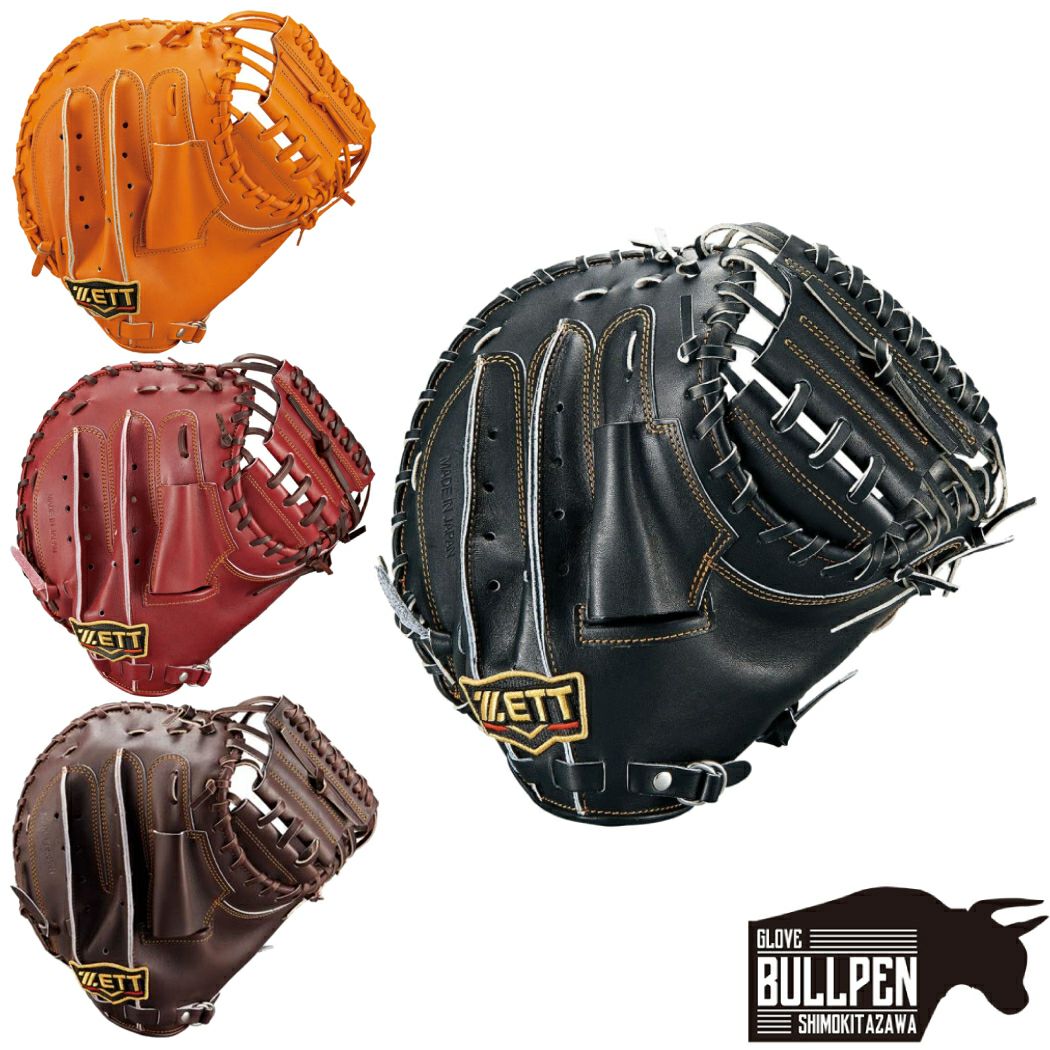 ハタケヤマ HATAKEYAMA TH-Jr SERIES 少年軟式用キャッチャーミット