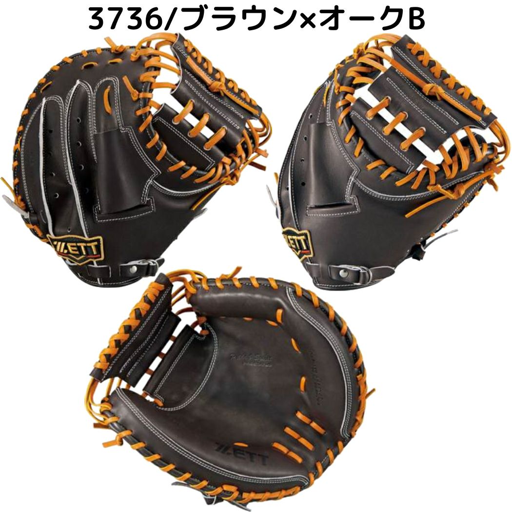 A.B.J CRAFTON STRATHMORE ティーセット ゼット ZETT 【専用グラブ袋付き】 プロステイタス PROSTATUS 硬式用